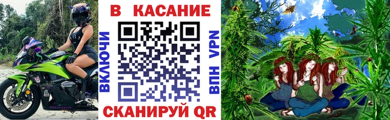 Купить наркоту Зея Марихуана Мефедрон А ПВП МДМА COCAIN ГАШИШ