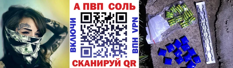 мега вход Зея А ПВП СК