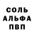 Первитин кристалл Ulyana Krichevsky