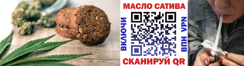 где купить наркотик Зея Canna-Cookies конопля