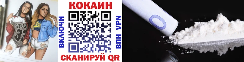 купить наркотик  Зея  Cocaine Эквадор 