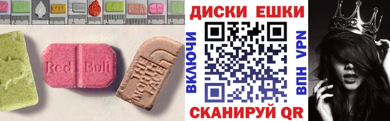 ЭКСТАЗИ mix  Зея 
