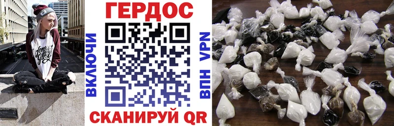 Героин Афган OMG маркетплейс Зея