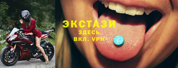 apvp Верхний Тагил