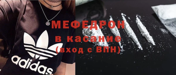 наркотики Бугульма