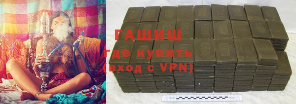 альфа пвп Бородино