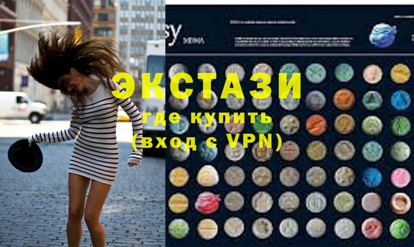 меф Верхнеуральск