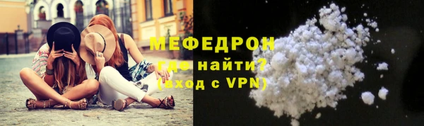 альфа пвп Бородино