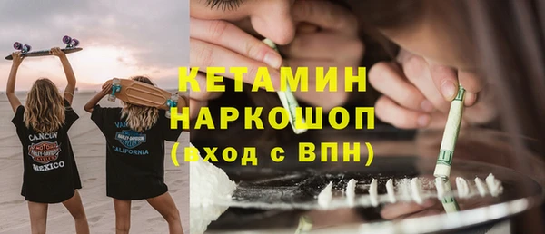 наркотики Бугульма