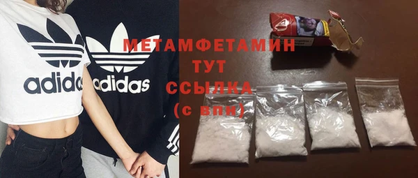 кокаин Бронницы