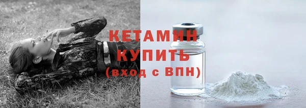кокаин Бронницы