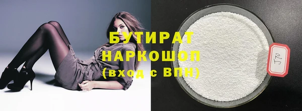 наркотики Бугульма