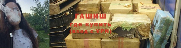 альфа пвп Бородино