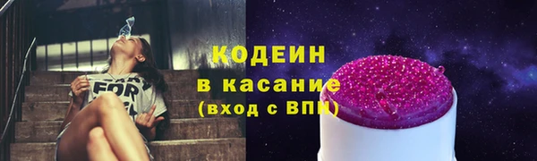 наркотики Бугульма