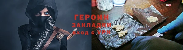 кокаин Бронницы
