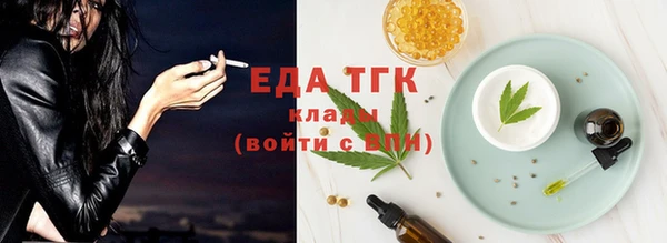 кокаин Бронницы