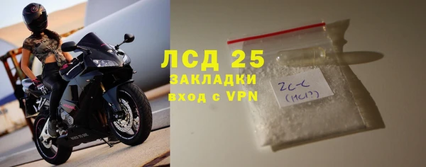 кокаин Бронницы