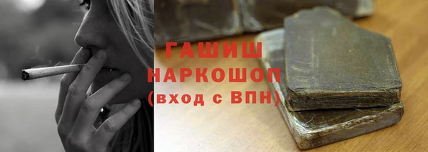 наркотики Бугульма