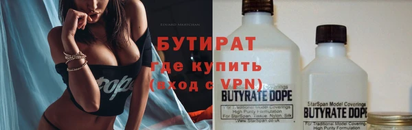 кокаин Бронницы