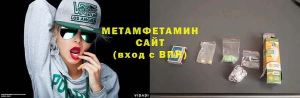 кокаин Бронницы
