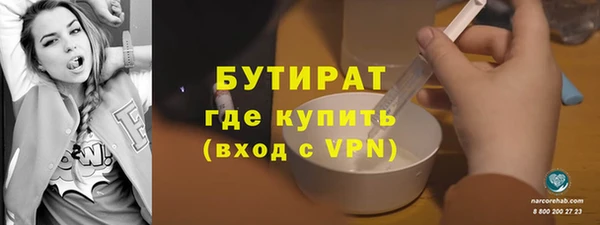альфа пвп Бородино