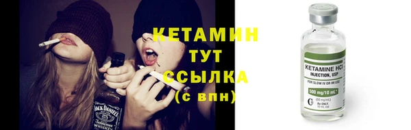 альфа пвп Бородино