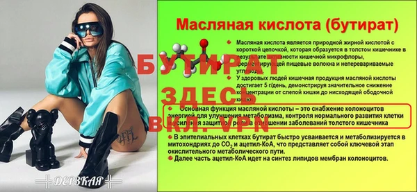 скорость Верея