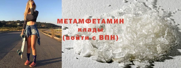 наркотики Бугульма