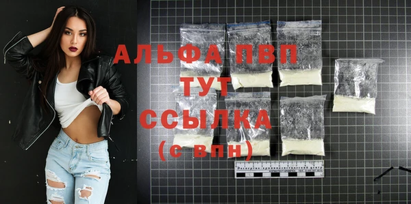 наркотики Бугульма