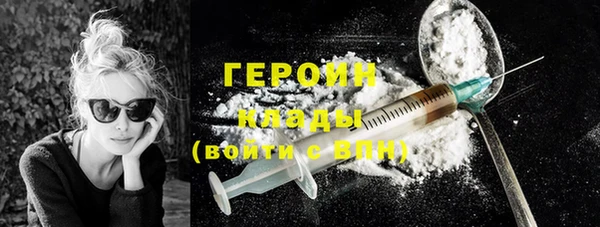 альфа пвп Бородино