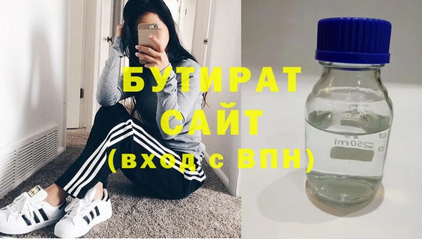альфа пвп Бородино