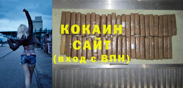 альфа пвп Бородино