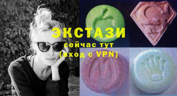 кокаин Бронницы
