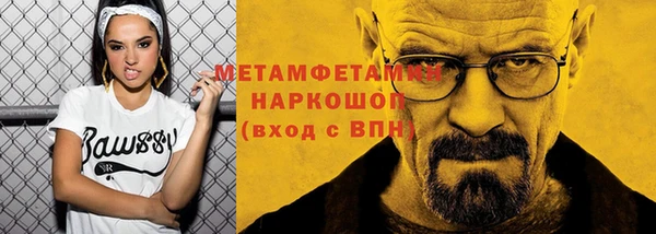 меф Верхнеуральск