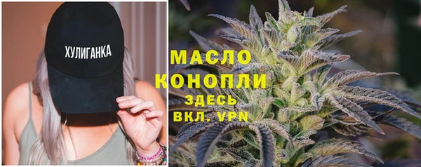 наркотики Бугульма
