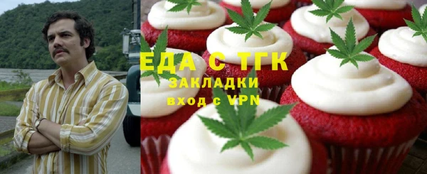 альфа пвп Бородино