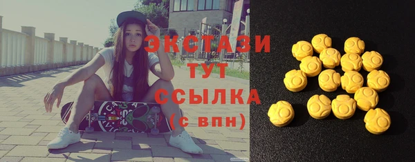 наркотики Бугульма