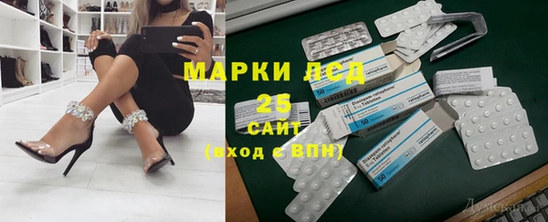 альфа пвп Бородино