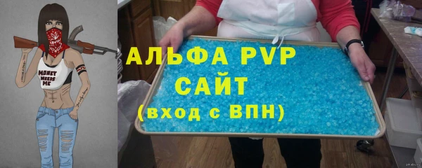 кокаин Бронницы
