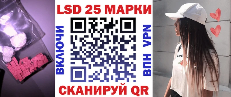 где найти   Зея  LSD-25 экстази кислота 