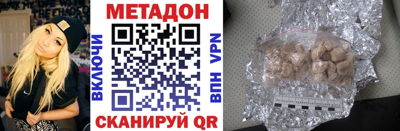 blacksprut вход Зея МЕТАДОН кристалл