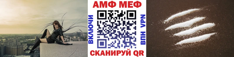 Первитин витя закладка Зея