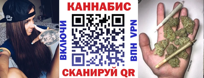 mega ТОР Зея Бошки Шишки марихуана